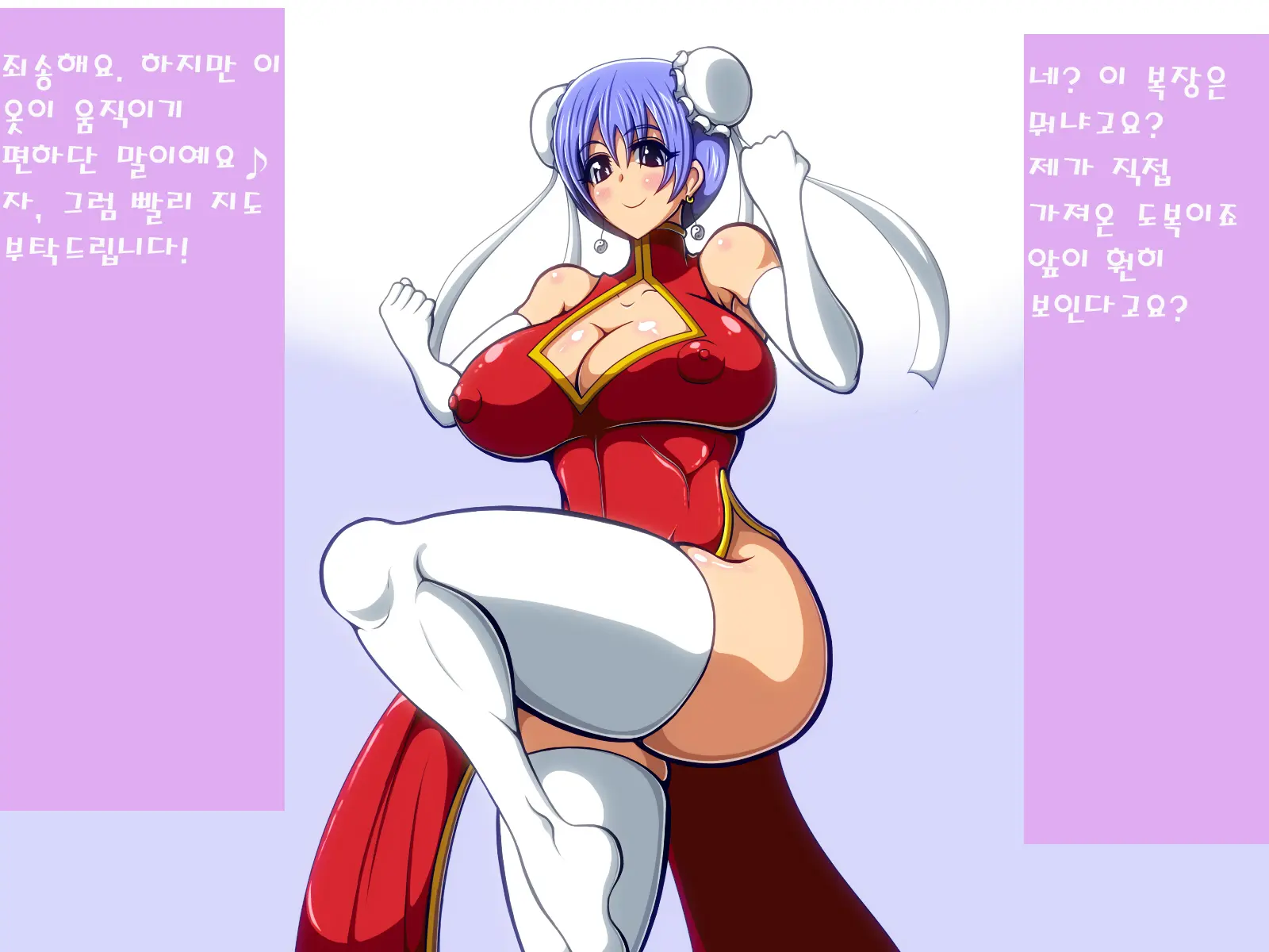 How To Own One'S Master -The Kickboxing Girl Who Drains And Seduces-